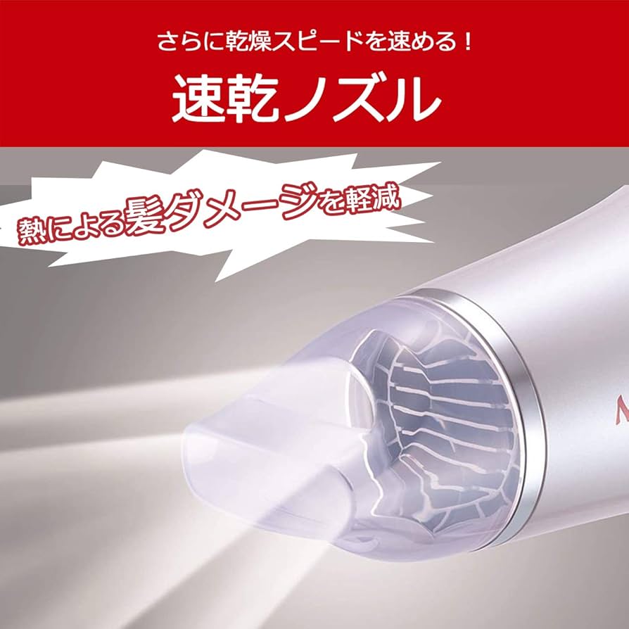 コイズミ ヘアドライヤー モンスター 大風量 ホワイト KHD-W710/W Amazon | コイズミ ヘアドライヤー モンスター 大風量 ホワイト